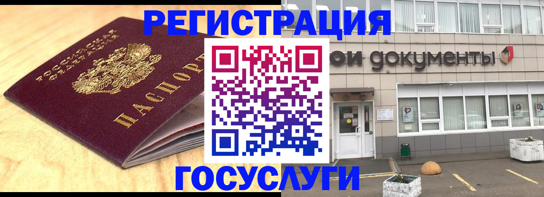 форма 3 в Камчатской области