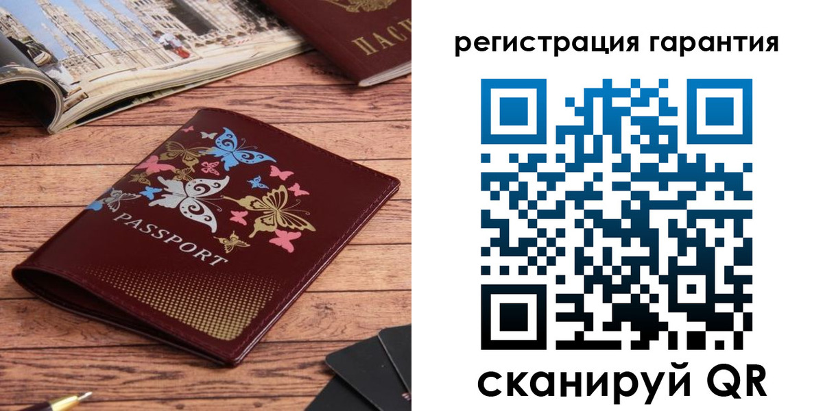 временная регистрация госуслуги в Камчатской области