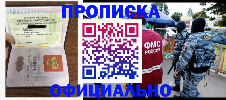 регистрация для дет. сада в Камчатской области